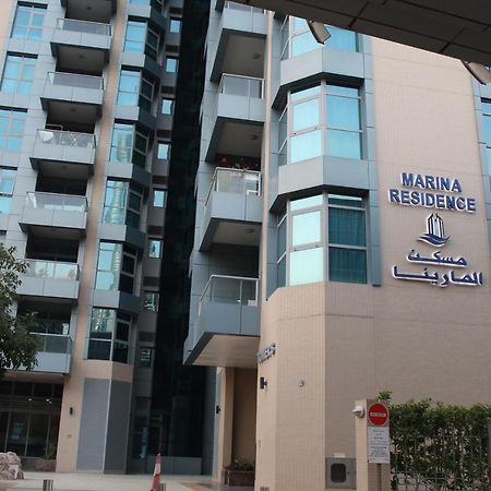 Newly Furnished One Bedroom Apartment Next To Metro & Beach In Marina Residence دبي المظهر الخارجي الصورة